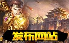 新开传奇私服沙城秘境打法：7月更新后Boss弱点揭秘！