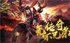 传奇sifu发布网-2025年度最新合击传奇SF发布站!