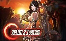 打金传奇本月组队技巧：资源争夺团队
