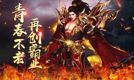 今天新开sf联盟策略：弱服结盟反制霸服公会！