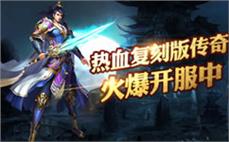 传奇sf发布网站统计：7月副本爆率最高的前5件神装！